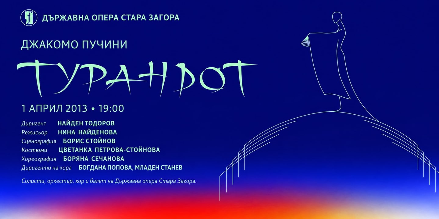 Event banner: Turandot by Puccini (01.04.2013)