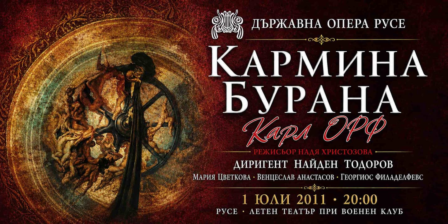 Event banner: Carmina Burana (01.07.2011)
