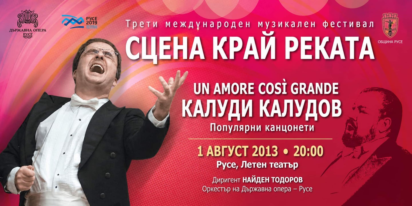 Event banner: Un amore così grande (01.08.2013)