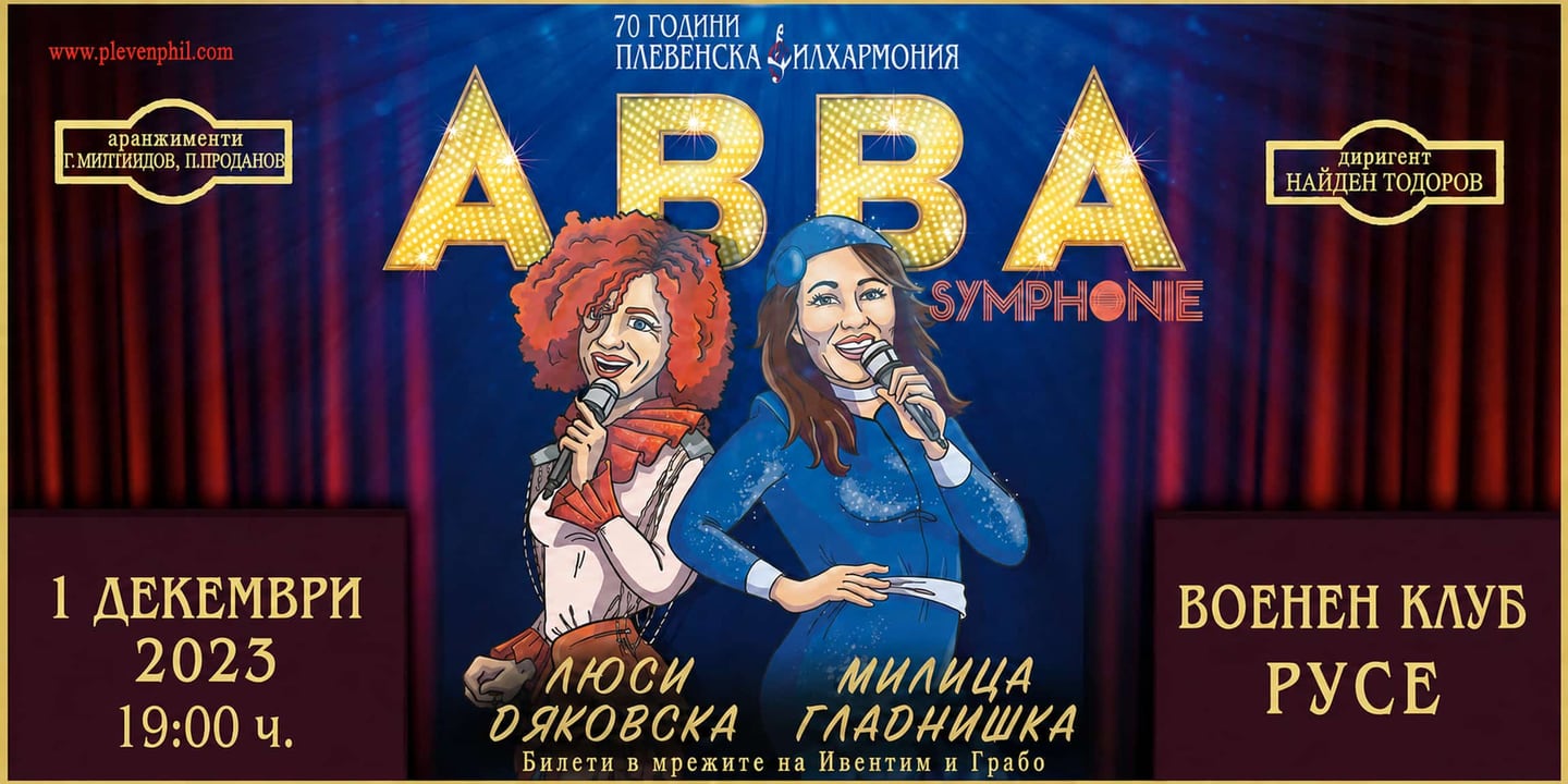 Event banner: ABBA Symphonie (01.12.2023)
