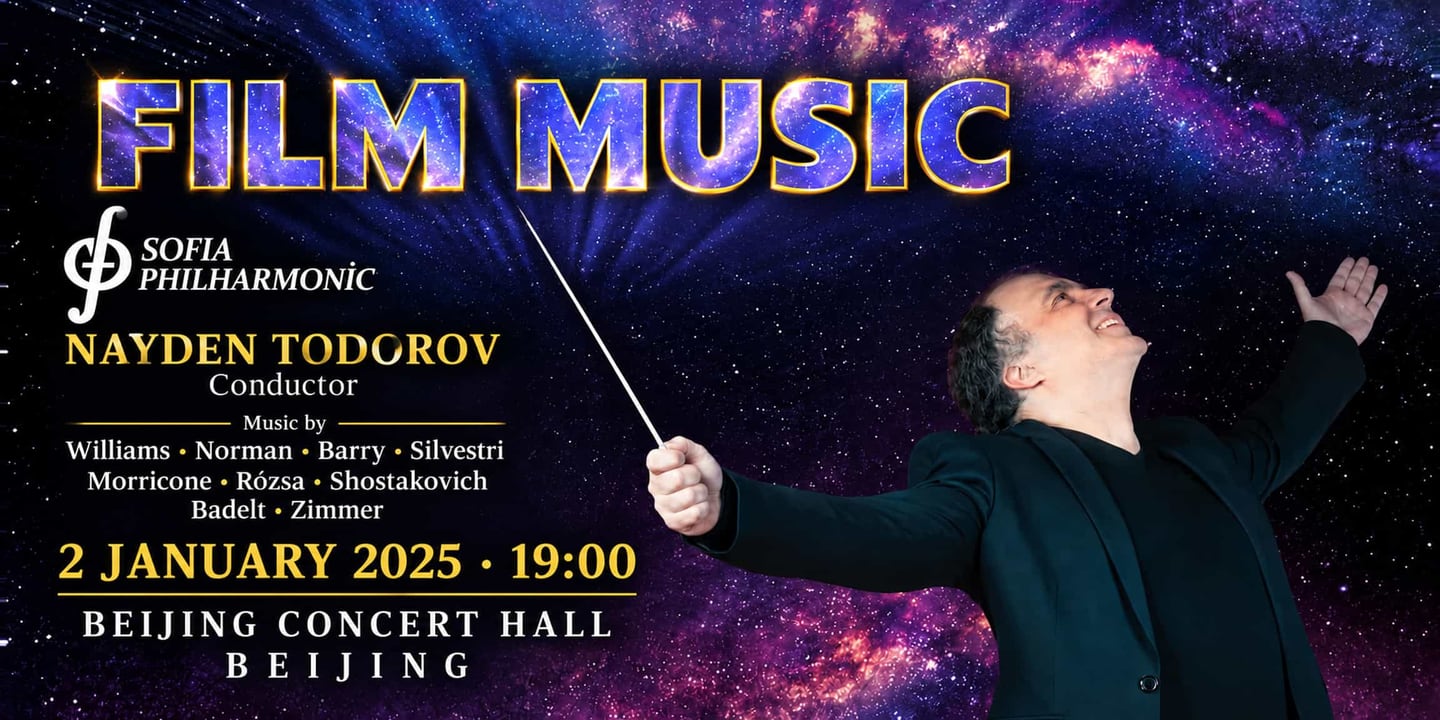 Event banner: Film Music Programme (02.01.2025)