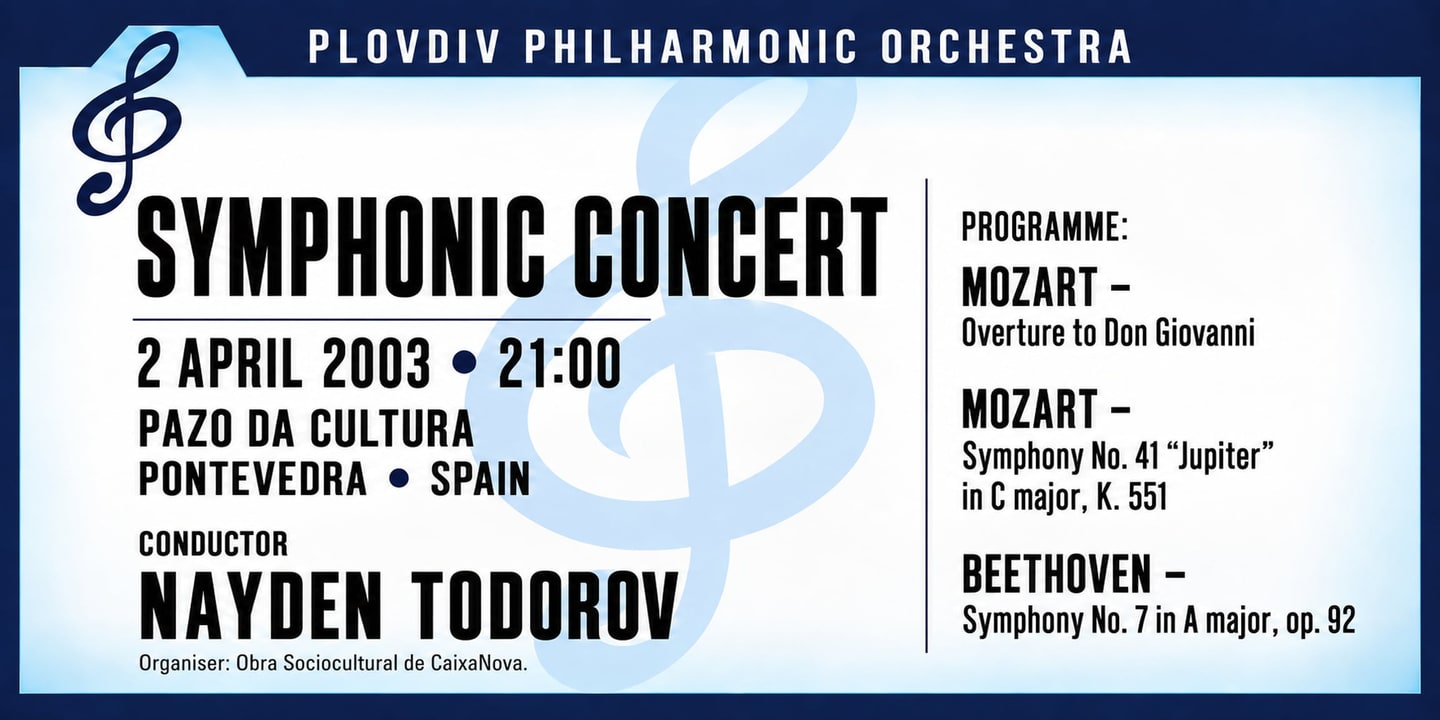 Event banner: Concert with Plovdiv Philharmonic Orchestra (02.04.2003)