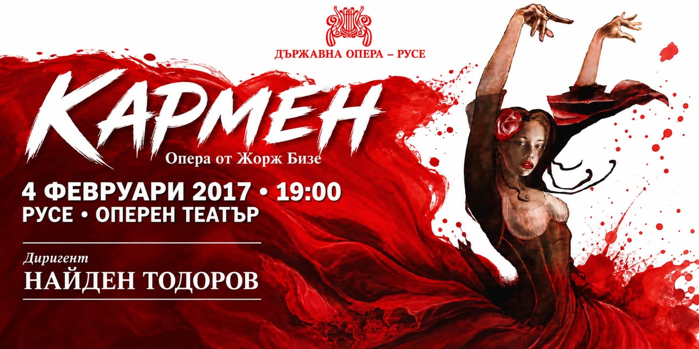 Event banner: Carmen by Bizet (04.02.2017)