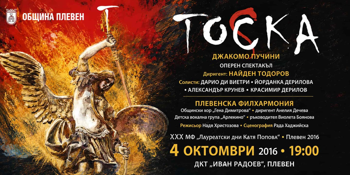 Event banner: Tosca (04.10.2016)