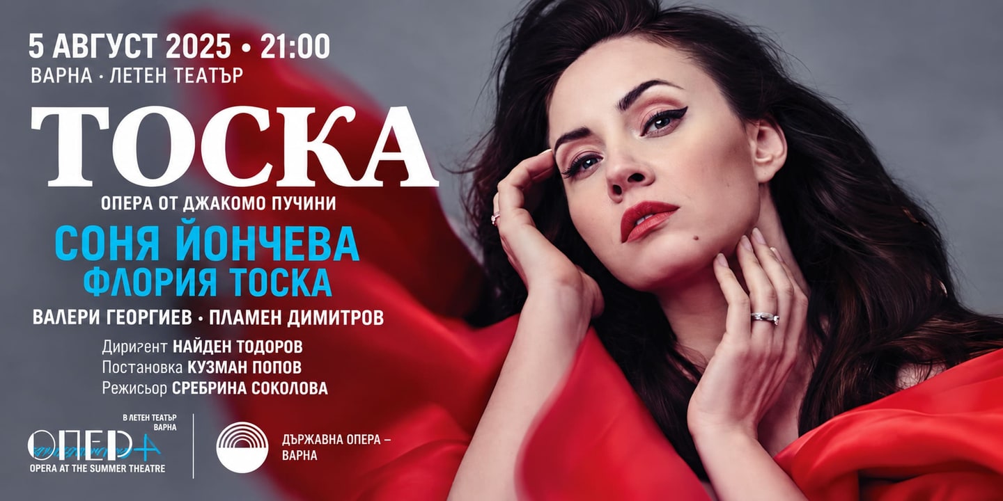 Event banner: Tosca with Sonya Yoncheva (05.08.2025)