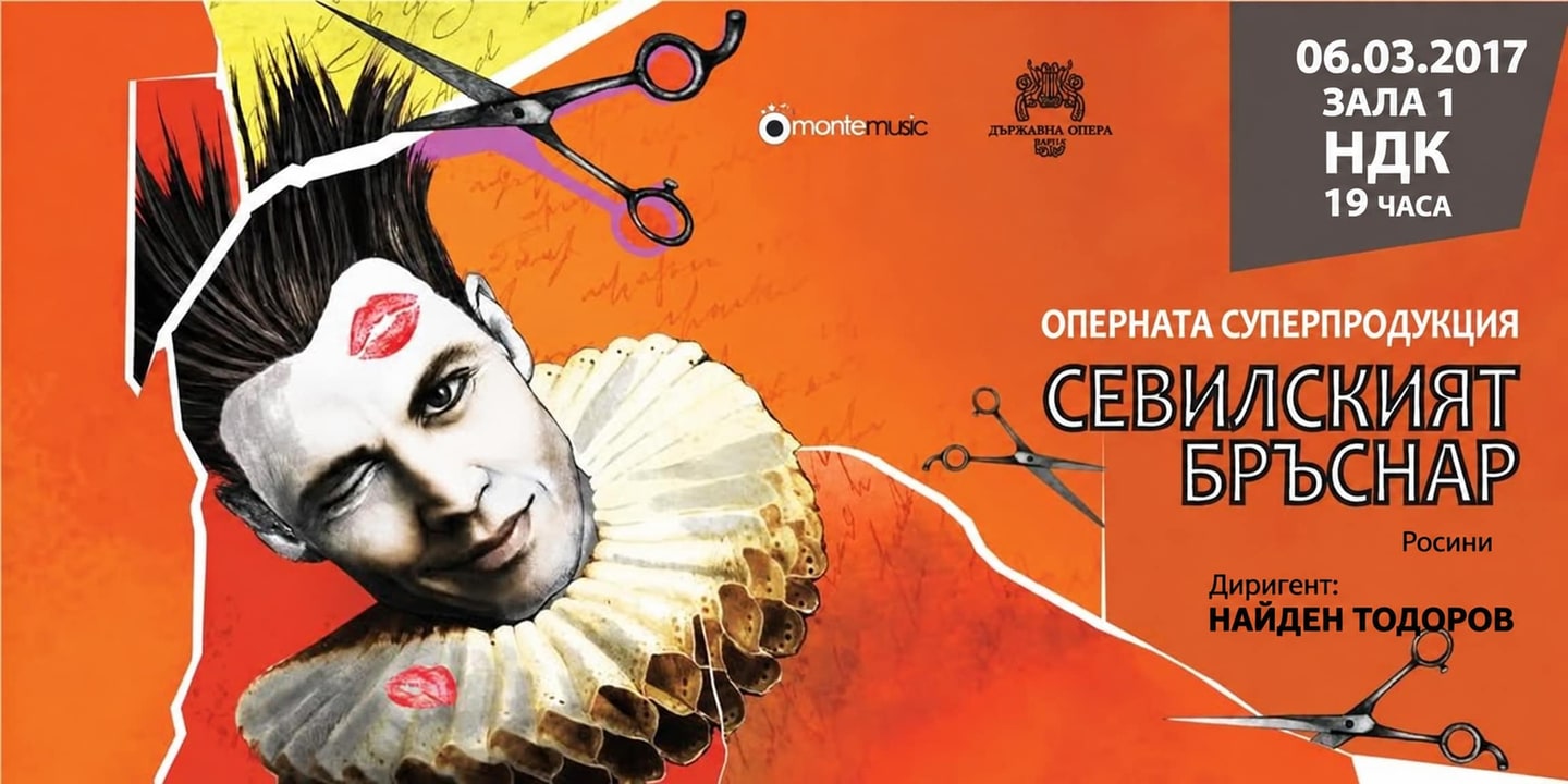 Event banner: Il Barbiere Di Siviglia (06.03.2017)