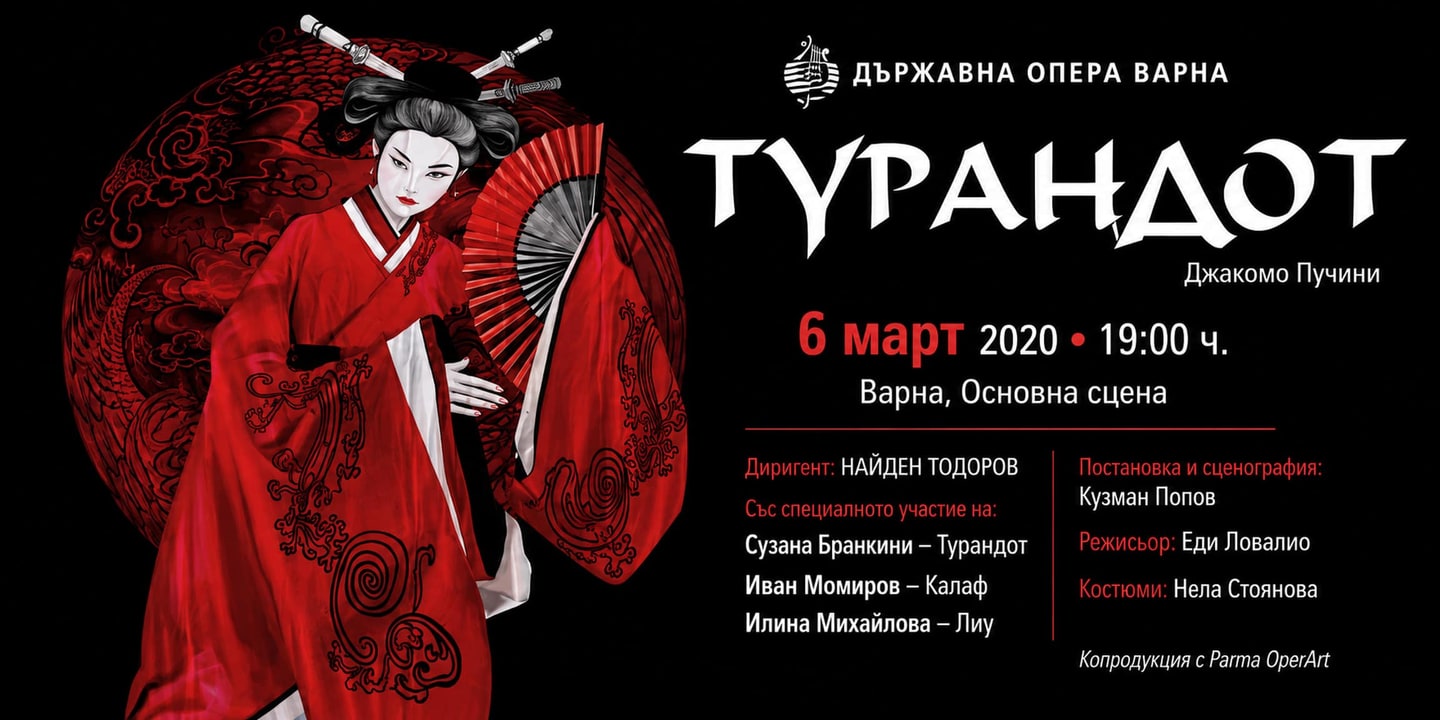 Event banner: Turandot (06.03.2020)