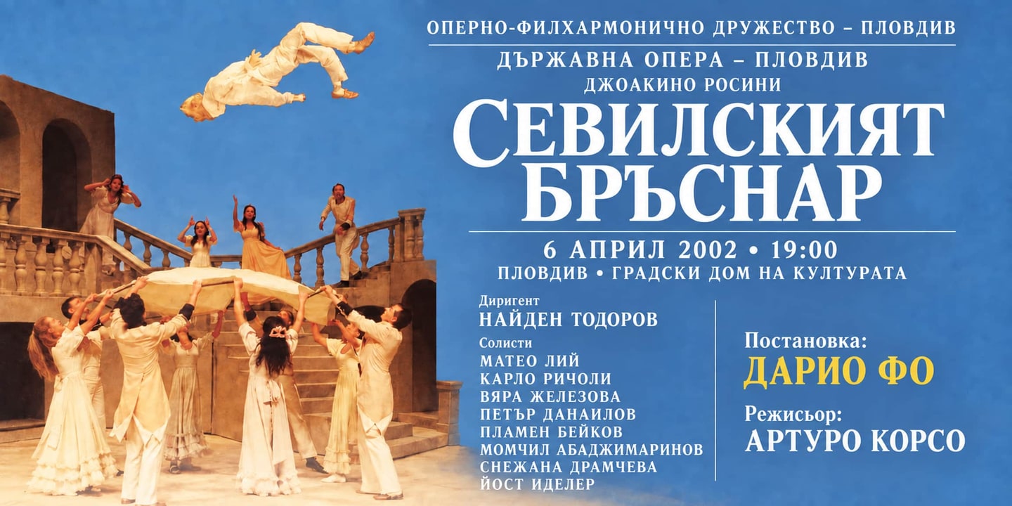 Event banner: Il barbiere di Siviglia by Rossini (06.04.2002)