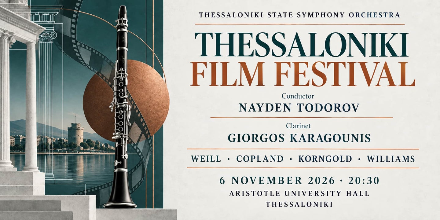 Event banner: Concert with the TSSO at the Thessaloniki Film Festival (06.11.2026)