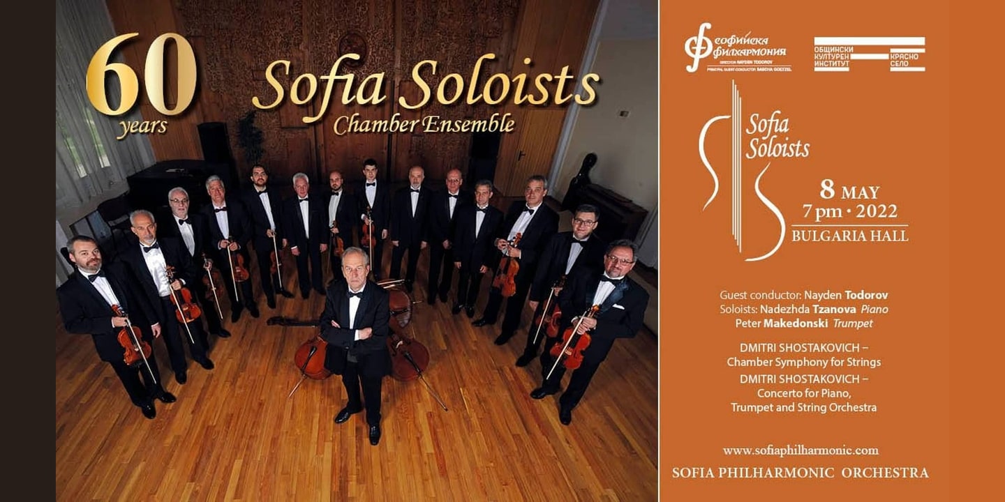 Event banner: 60 years Sofia Soloists Chamber Ensemble with Nayden Todorov (08.05.2022)