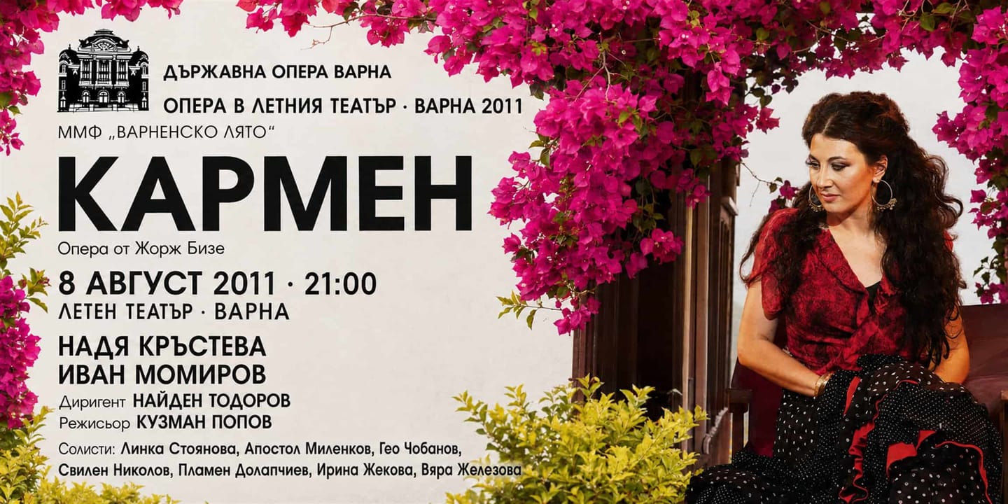 Event banner: Carmen (08.08.2011)