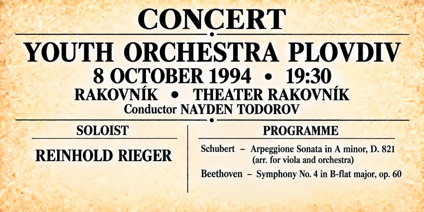 Event banner: Concert with Youth Orchestra Plovdiv (08.10.1994)