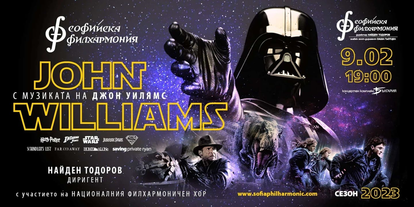 Event banner: An evening with the music of John Williams with Nayden Todorov (09.02.2023)