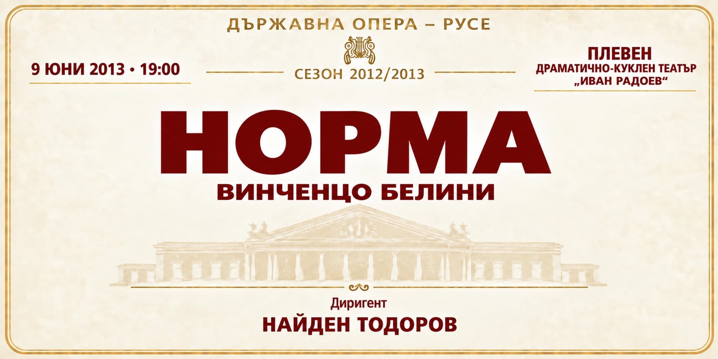 Event banner: Norma (09.06.2013)