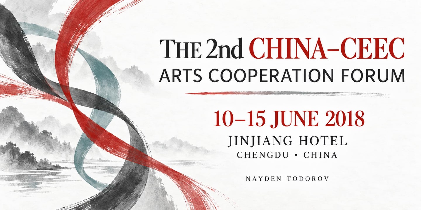 Event banner: The 2nd China–CEEC Arts Cooperation Forum (10.06.2018)