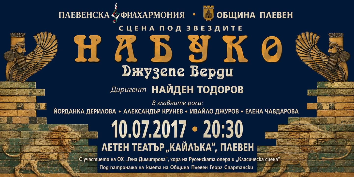 Event banner: Nabucco (10.07.2017)