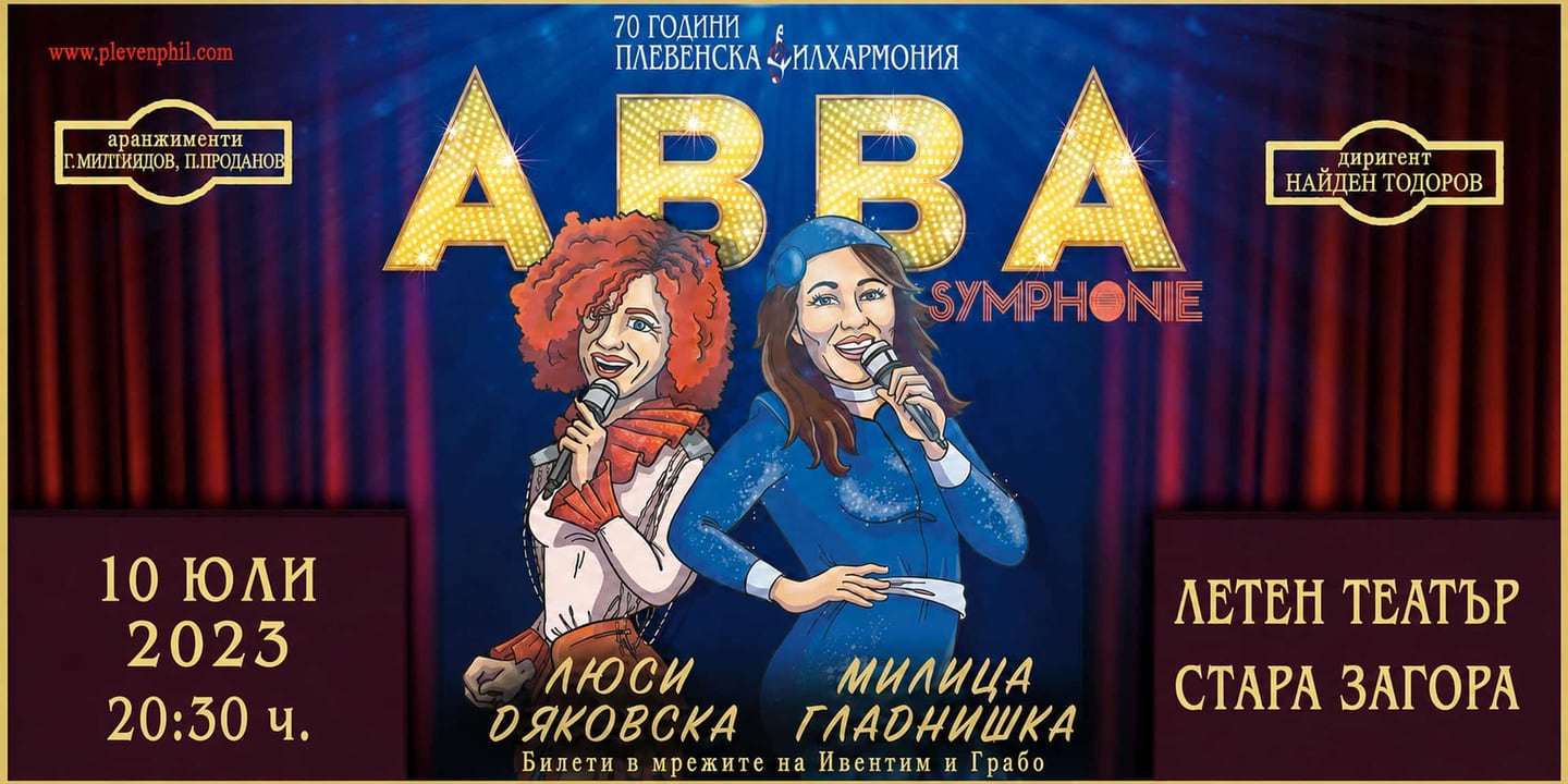 Event banner: ABBA Symphonie (10.07.2023)