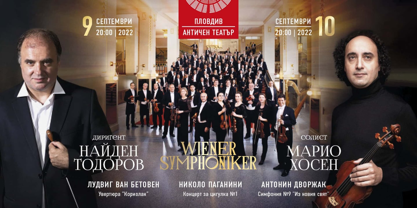 Event banner: Wiener Symphoniker (10.09.2022)