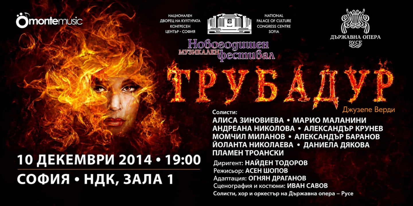 Event banner: Il Trovatore (10.12.2014)