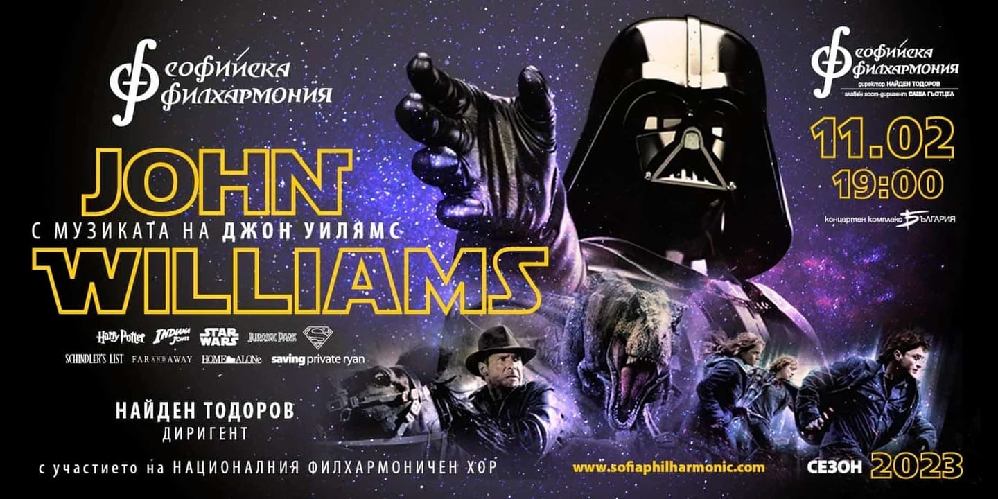 Event banner: An evening with the music of John Williams with Nayden Todorov (11.02.2023)