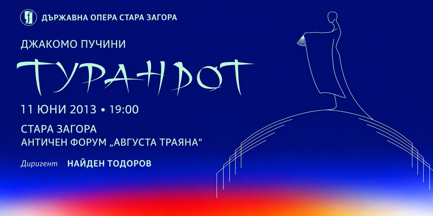 Event banner: Turandot by Puccini (11.06.2013)