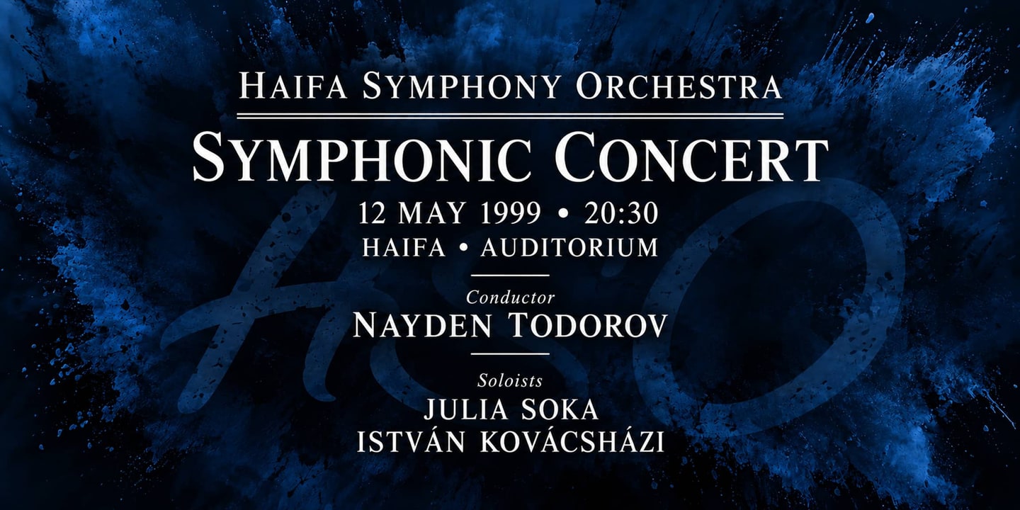 Event banner: Concert with Haifa Symphony Orchestra (12.05.1999)