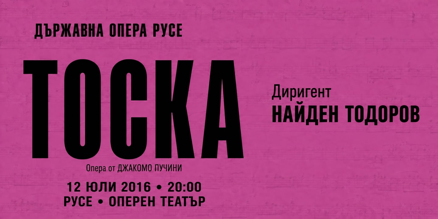 Event banner: Tosca by Puccini (12.07.2016)