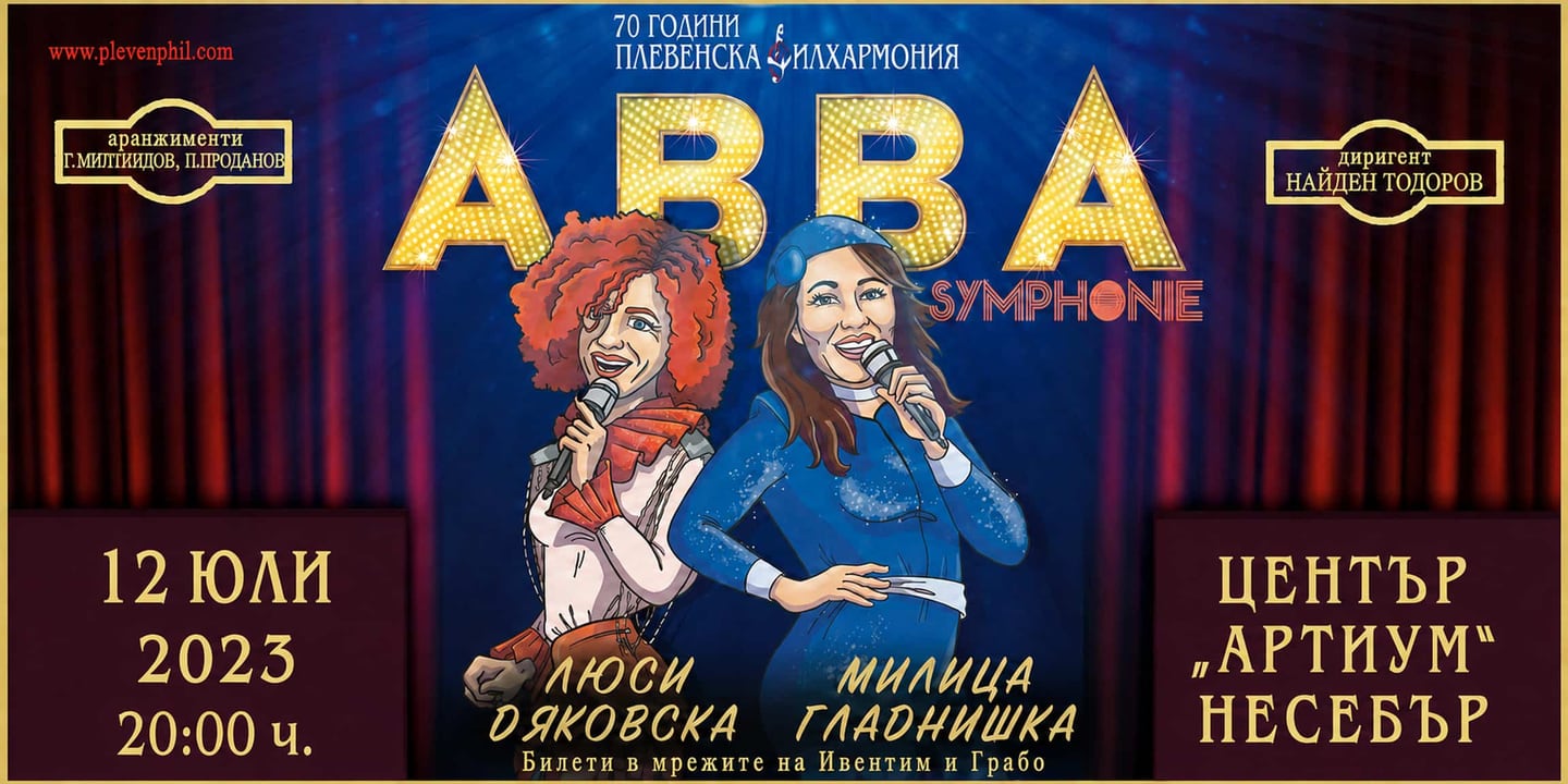 Event banner: ABBA Symphonie (12.07.2023)