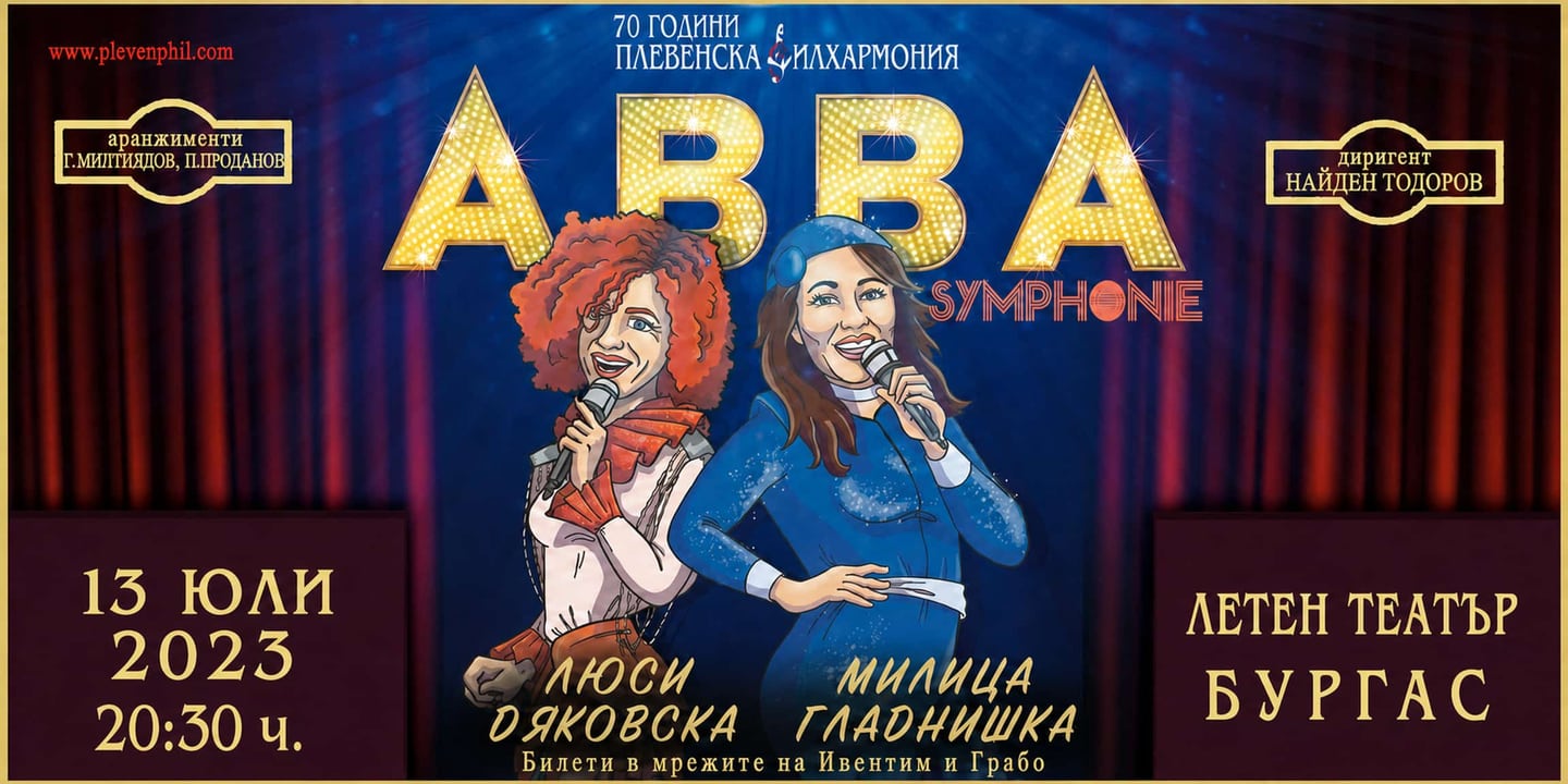 Event banner: ABBA Symphonie (13.07.2023)