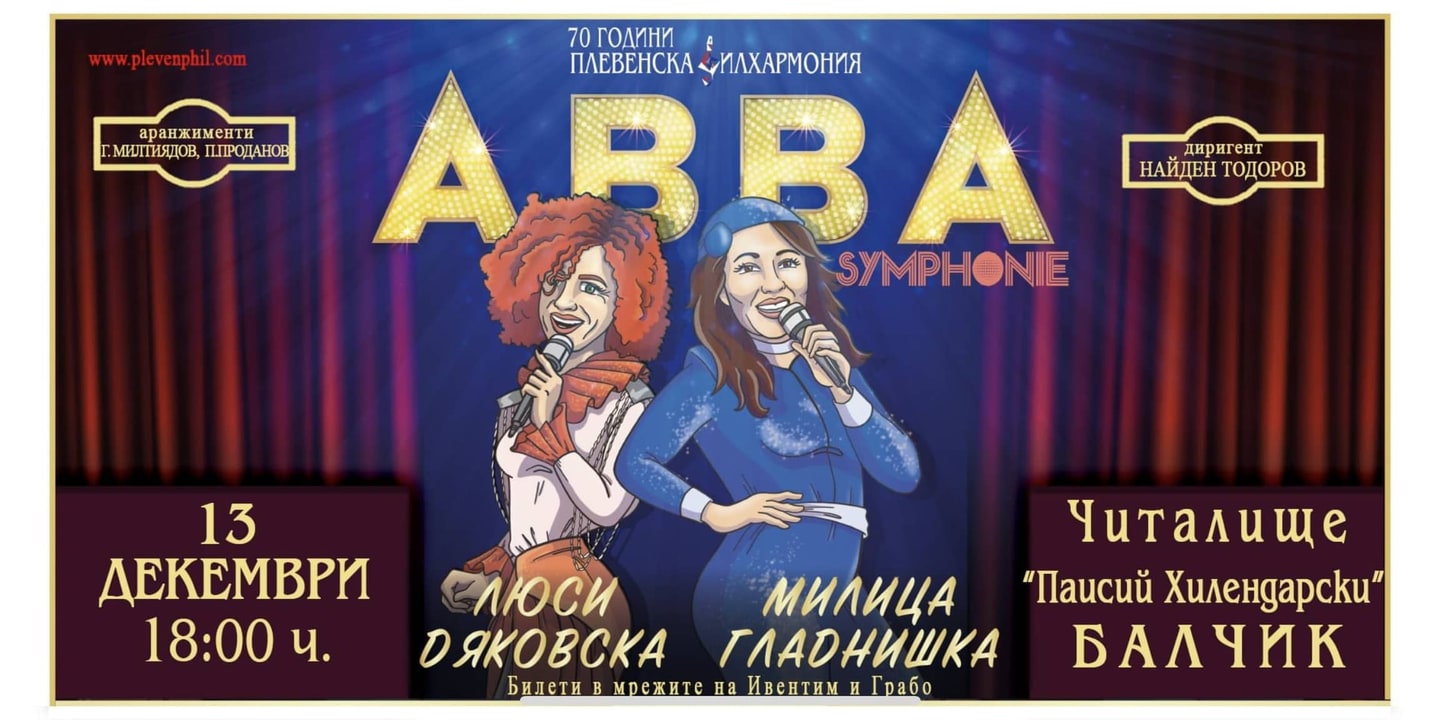 Event banner: ABBA Symphonie (13.12.2023)