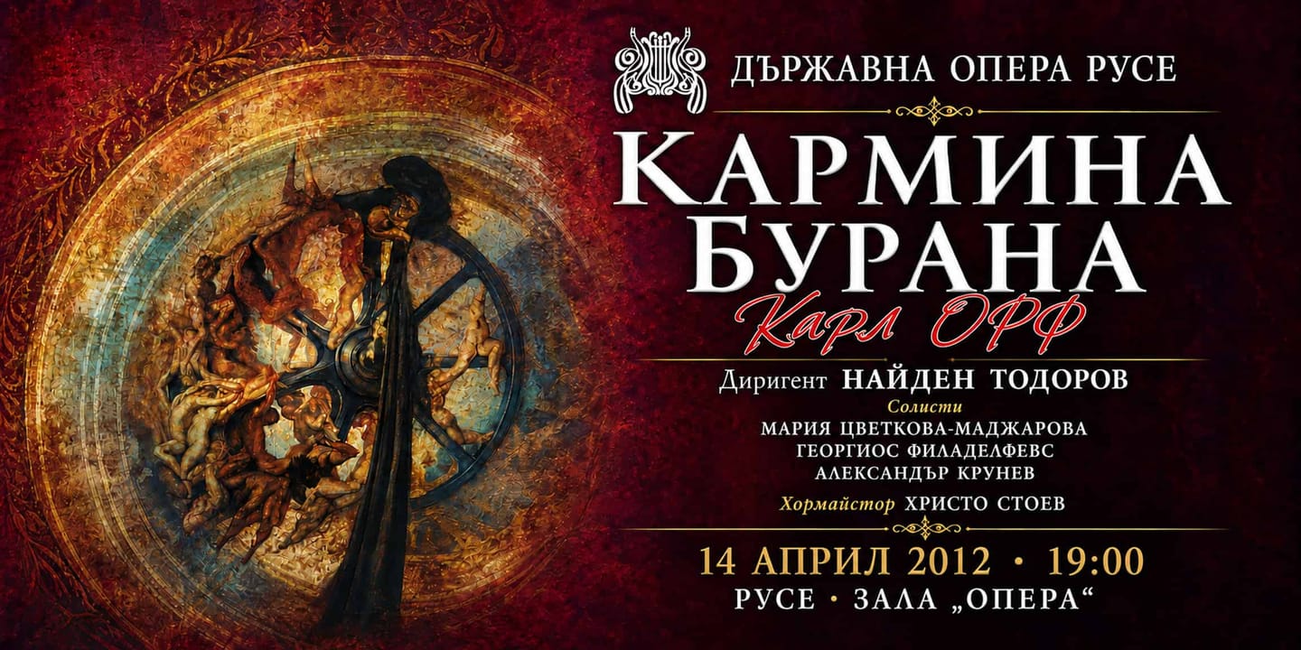 Event banner: Carmina Burana (14.04.2012)