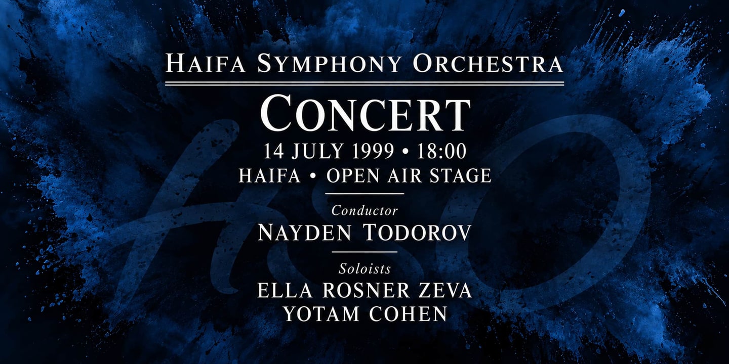 Event banner: Concert with Haifa Symphony Orchestra (14.07.1999)