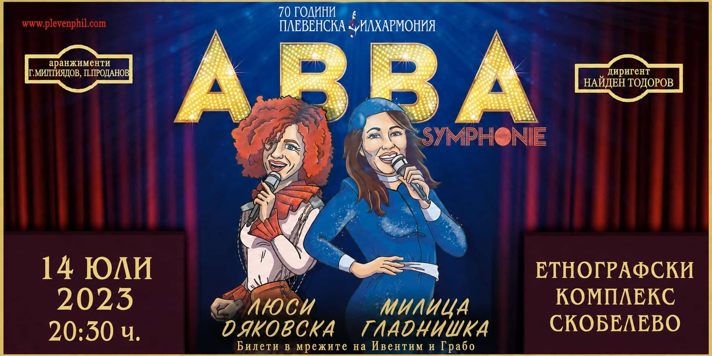 Event banner: ABBA Symphonie (14.07.2023)