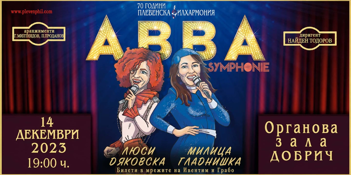 Event banner: ABBA Symphonie (14.12.2023)