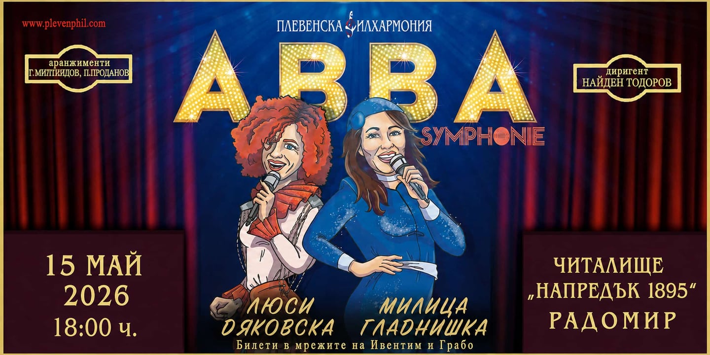 Event banner: ABBA Symphonie (15.05.2026)