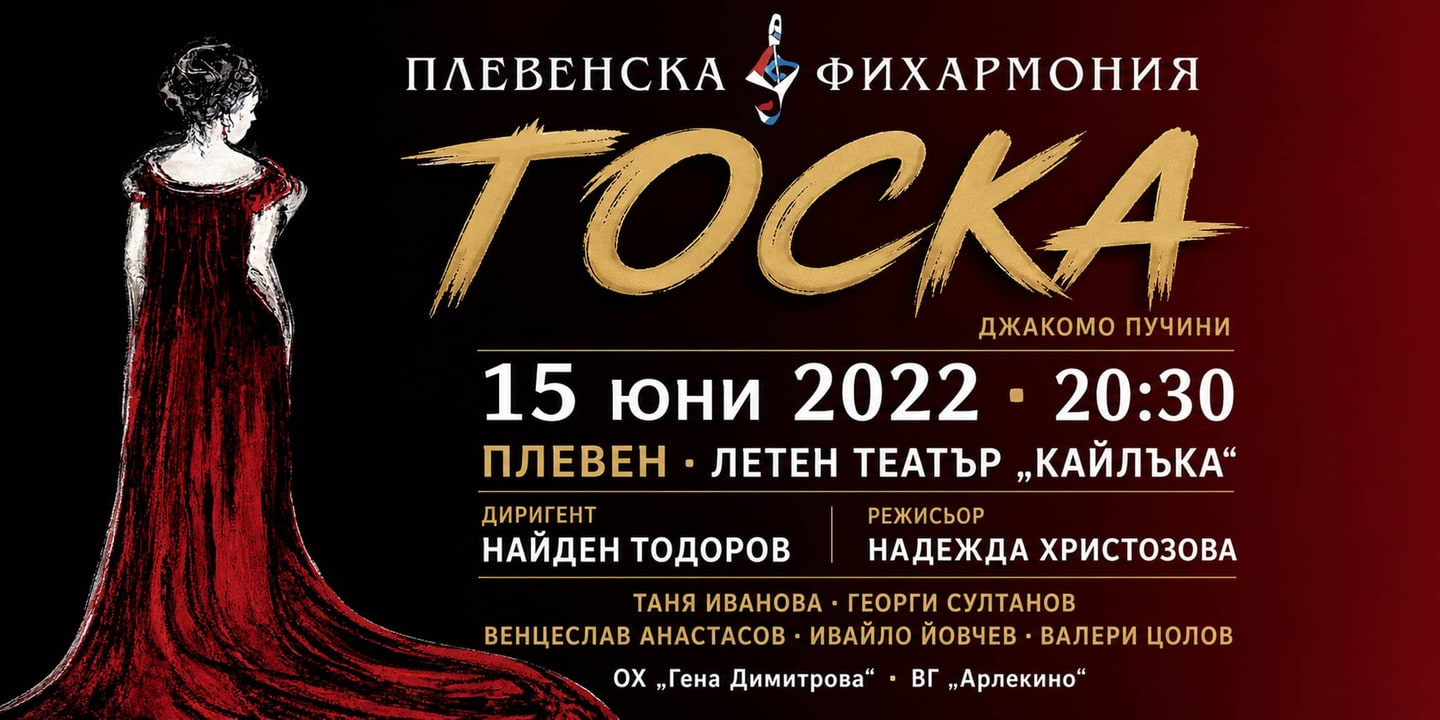 Event banner: Tosca (15.06.2022)