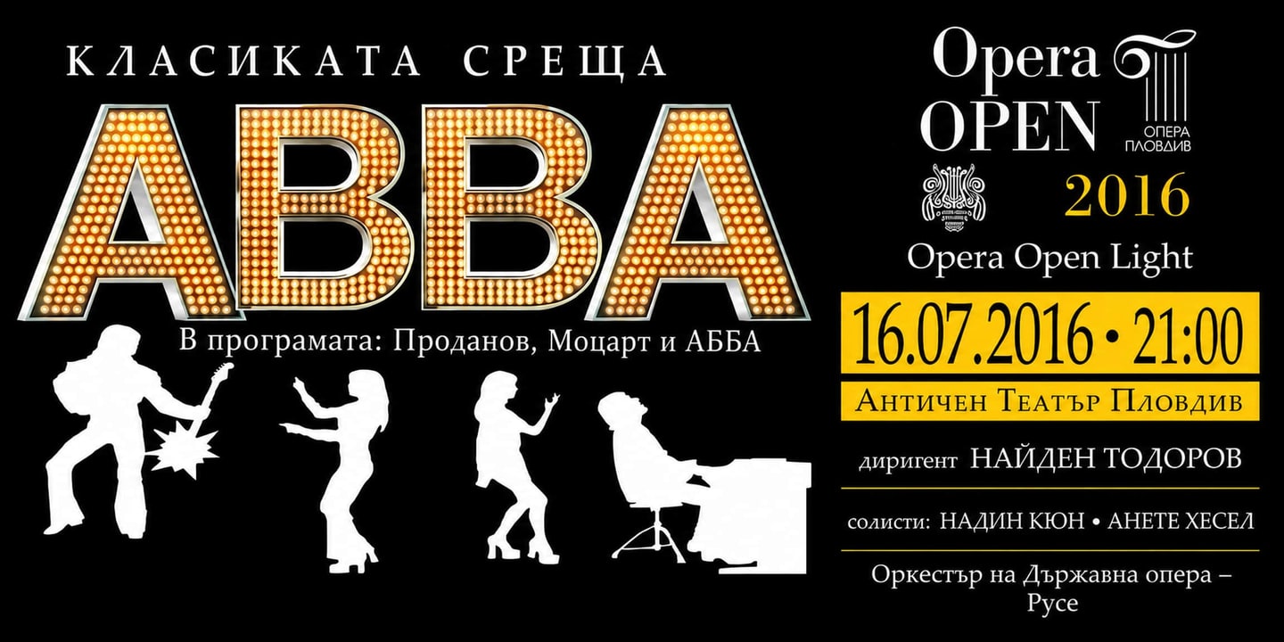 Event banner: Classic Meets ABBA (Opera Open Light) (16.07.2016)