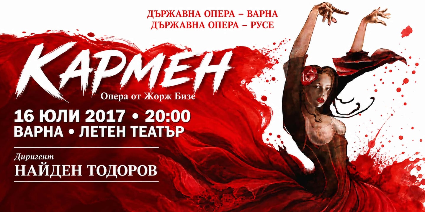 Event banner: Carmen (16.07.2017)