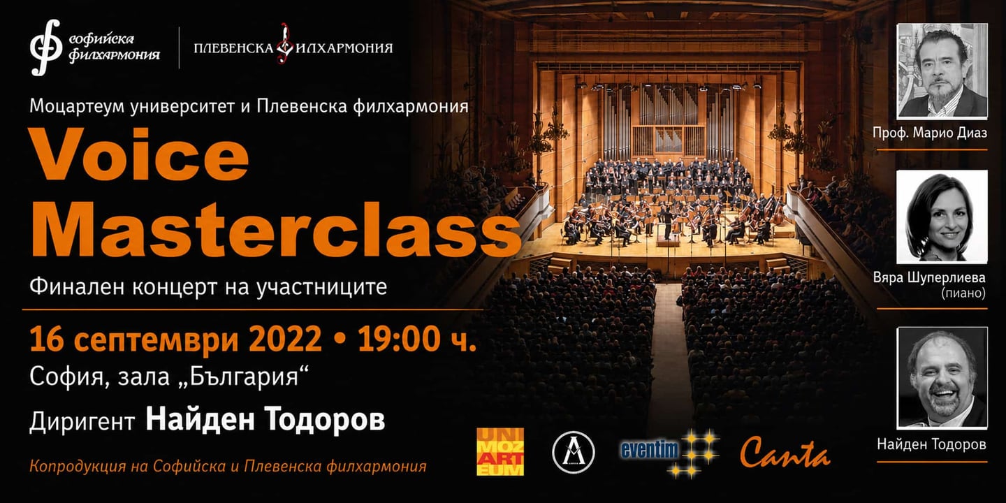 Event banner: Voice Masterclass – finalen kontsert na uchastnitsite (16.09.2022)