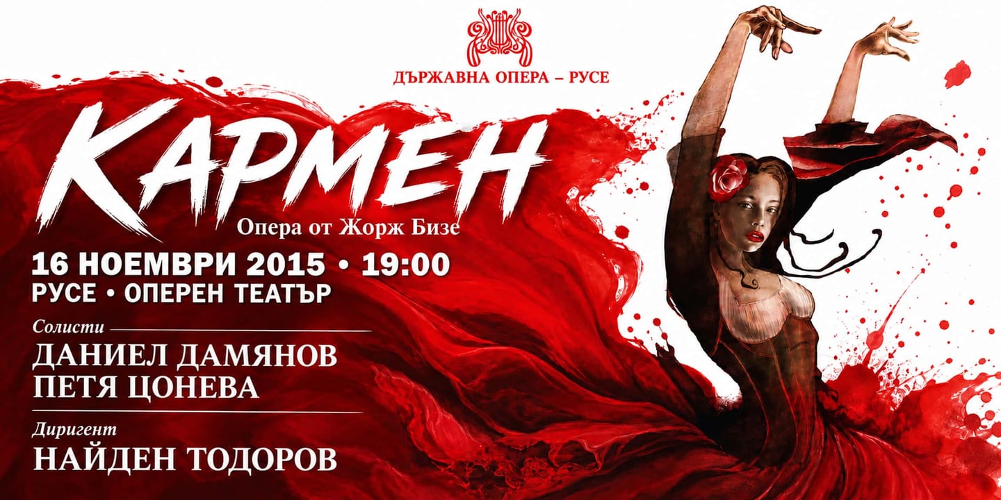 Event banner: Carmen by Bizet (16.11.2015)