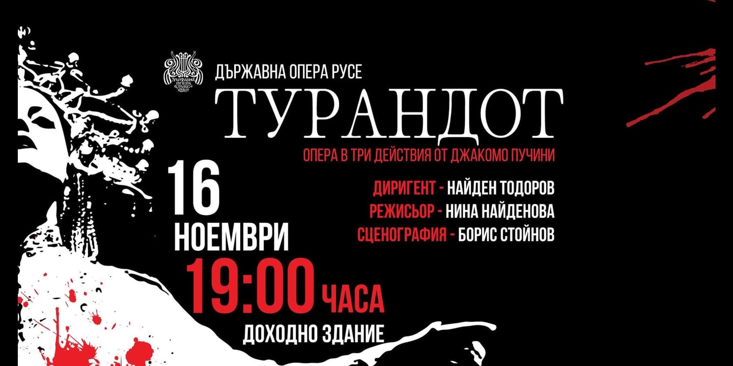 Event banner: Turandot (16.11.2023)