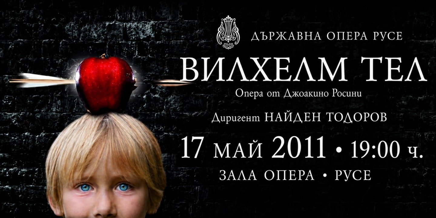 Event banner: Guglielmo Tell (17.05.2011)