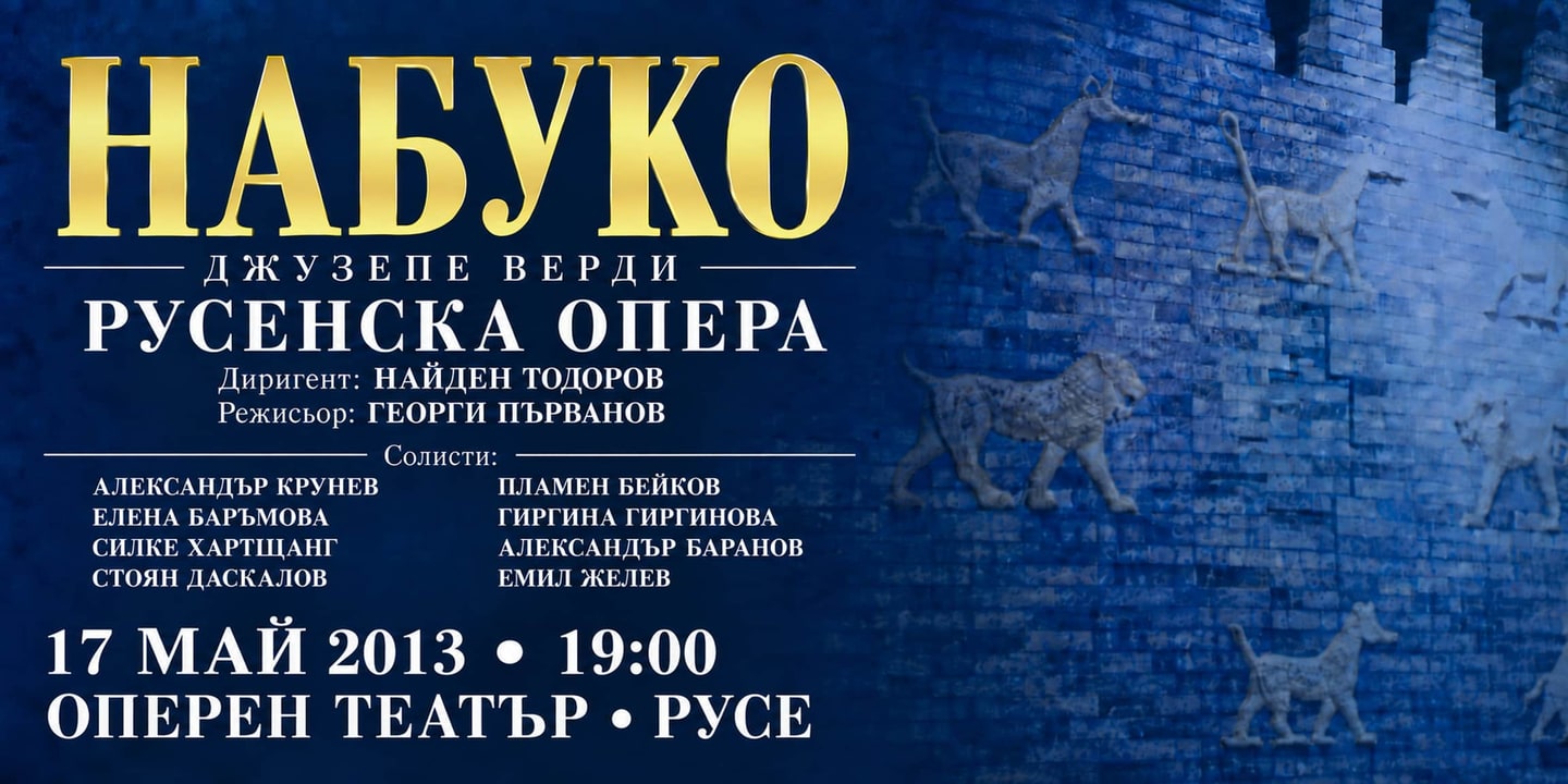 Event banner: Nabucco (17.05.2013)