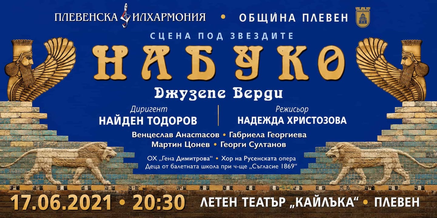 Event banner: Nabucco by Verdi (17.06.2021)