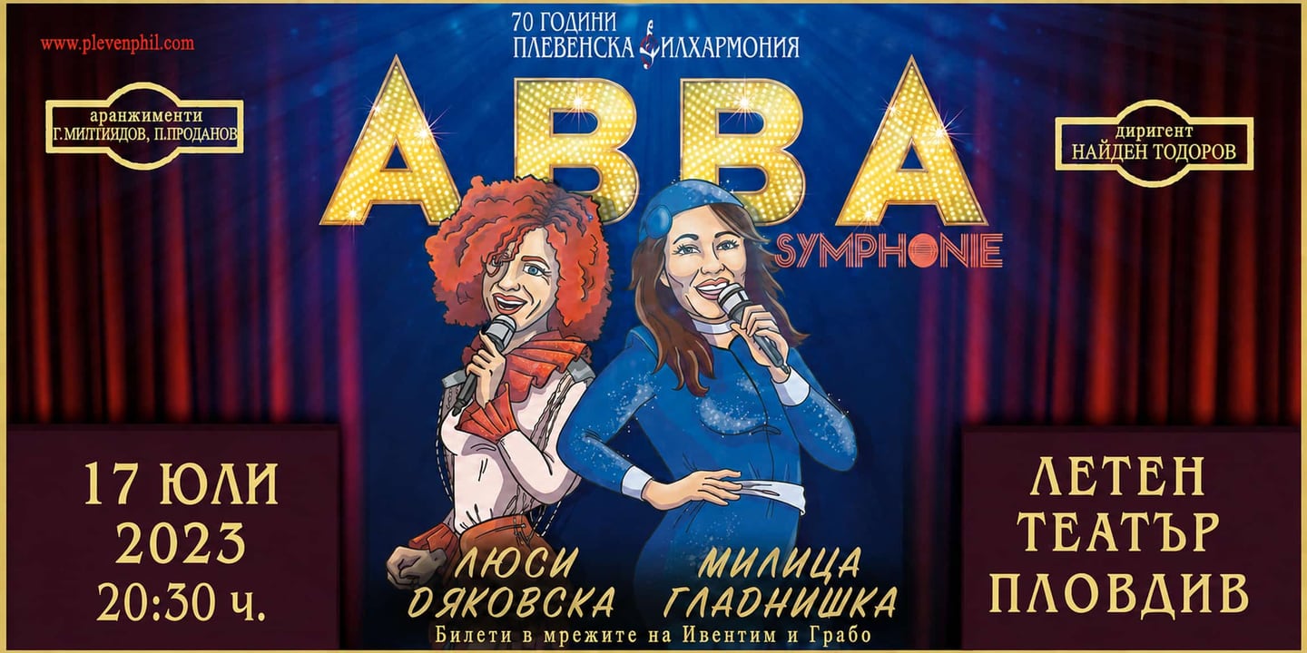 Event banner: ABBA Symphonie (17.07.2023)