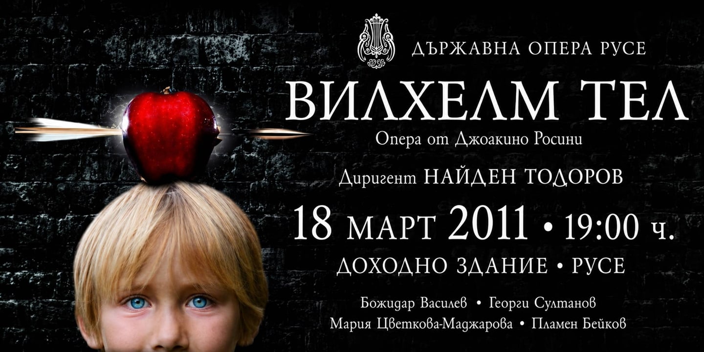 Event banner: Guglielmo Tell (18.03.2011)