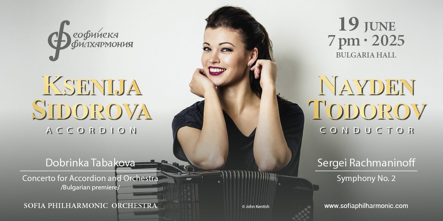 Event banner: Ksenija Sidorova & Nayden Todorov (19.06.2025)