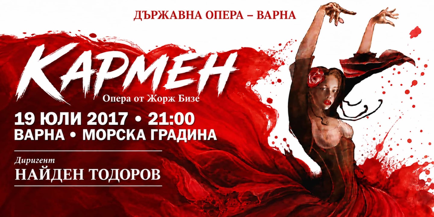Event banner: Carmen by Bizet (19.07.2017)