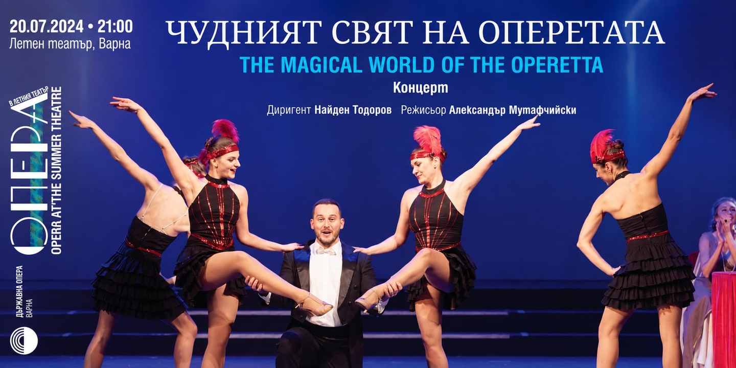 Event banner: The Magical World of the Operetta (20.07.2024)