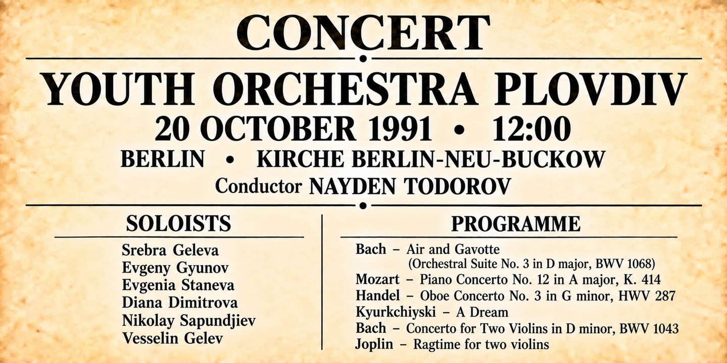 Event banner: Concert with Youth Orchestra Plovdiv (20.10.1991)